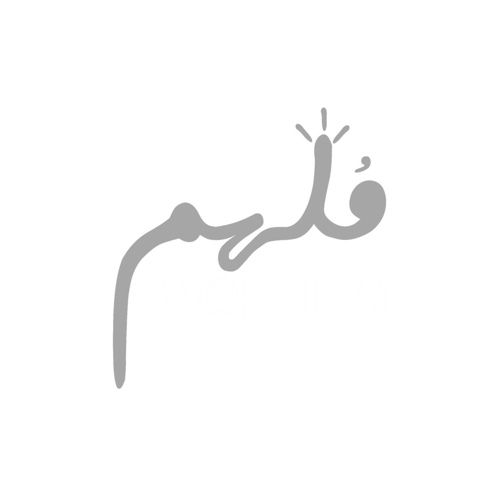 Molham